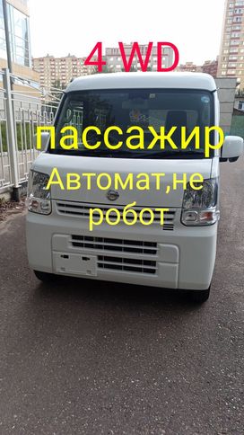    Nissan NV100 Clipper 2018 , 1040000 , 