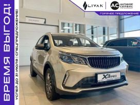 SUV   Livan X3 Pro 2023 , 1459900 , 