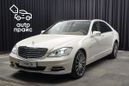  Mercedes-Benz S-Class 2011 , 2100000 , 