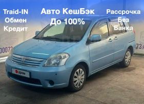  Toyota Raum 2005 , 730000 , 