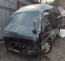    Nissan Homy 1998 , 395000 , 