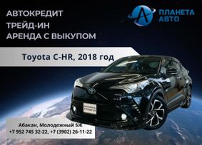 SUV   Toyota C-HR 2018 , 2299999 , 
