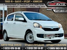  Daihatsu Mira e:S 2014 , 599000 , 