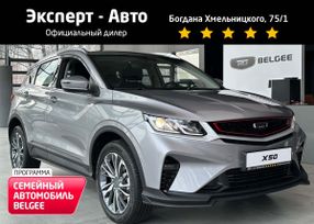 SUV   Belgee X50 2024 , 2290190 , 