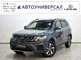 SUV   Geely Emgrand X7 2019 , 1190000 , 