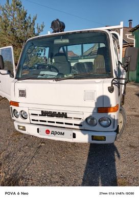   Nissan Atlas 1991 , 650000 , 