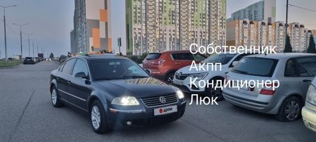  Volkswagen Passat 2003 , 537000 , 