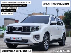 SUV   Kia Mohave 2020 , 2600000 , 
