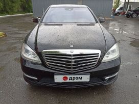  Mercedes-Benz S-Class 2009 , 2199000 , 
