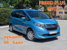  Freed+, 2018