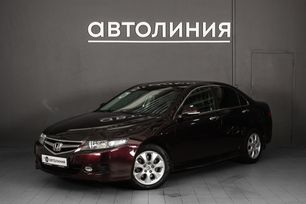  Honda Accord 2006 , 1069000 , 