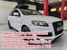 SUV   Audi Q7 2013 , 3100000 , 