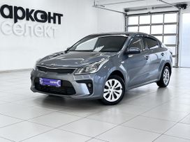  Kia Rio 2017 , 1320000 , 