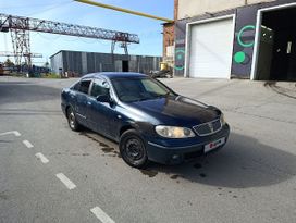  Nissan Bluebird Sylphy 2004 , 300000 , 