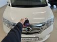    Nissan Serena 2012 , 1429000 , 