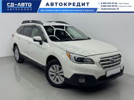  Subaru Outback 2017 , 1970000 , 