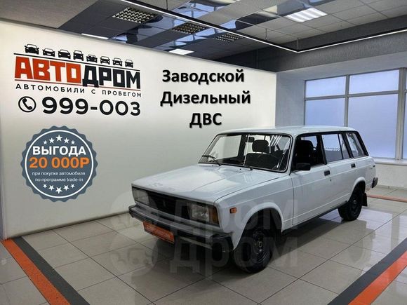   2104 2002 , 229000 , 