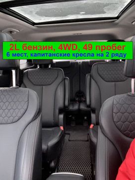 SUV   Hyundai Santa Fe 2019 , 3500000 , 