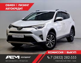 SUV   Toyota RAV4 2019 , 2500000 , 