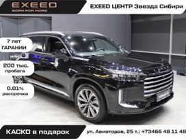  EXEED VX, 2023