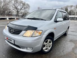    Mazda MPV 1999 , 409000 , 