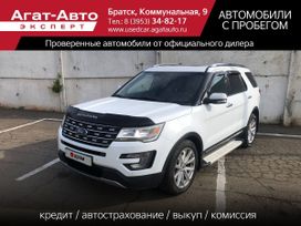 SUV   Ford Explorer 2017 , 2650000 , 