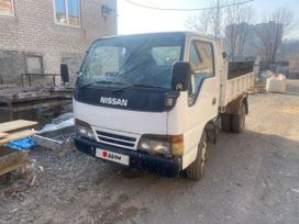  Nissan Atlas 1997 , 1695000 , 