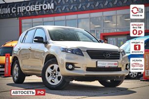 SUV   Toyota RAV4 2010 , 1358377 , 