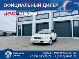  Toyota Corolla 1998 , 449000 , 