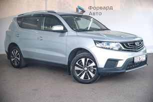 SUV   Geely Emgrand X7 2020 , 1400000 , 