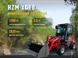   HZM XC10 2025 , 1895000 , 