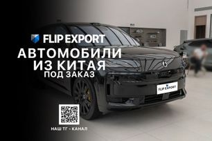 SUV   Denza N9 2025 , 7900000 , 