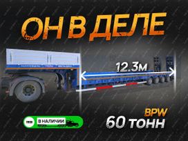   Amur LYR9708TDP 2024 , 4999000 , 