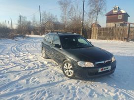  Mazda Familia S-Wagon 2000 , 270000 , 