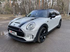  Clubman, 2019