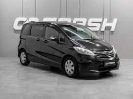    Honda Freed 2012 , 1259000 , 