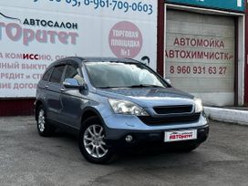SUV   Honda CR-V 2008 , 1220000 , 