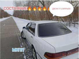  Toyota Carina 1991 , 450000 , 