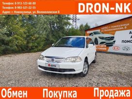    Honda Odyssey 2002 , 485000 , 