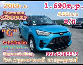 SUV   Toyota Raize 2019 , 1690000 , 