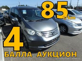    Honda Freed 2010 , 785000 , 
