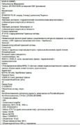  () Sitrak C7H 2023 , 8500000 , 