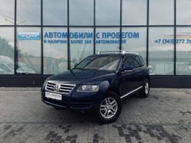 SUV   Volkswagen Touareg 2006 , 851000 , 