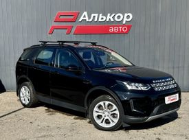 SUV   Land Rover Discovery Sport 2020 , 3199000 , 
