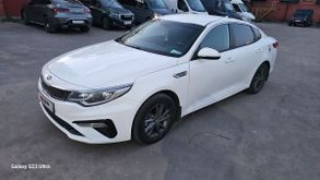  Optima, 2020