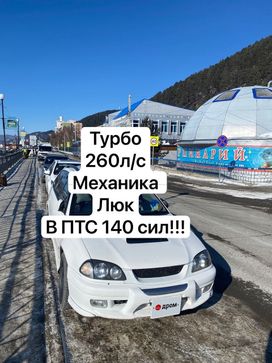  Toyota Caldina 1998 , 700000 , 