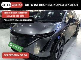 SUV   Nissan Ariya 2022 , 3800000 , 