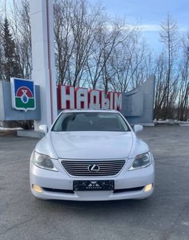  Lexus LS460L 2008 , 1800000 , 
