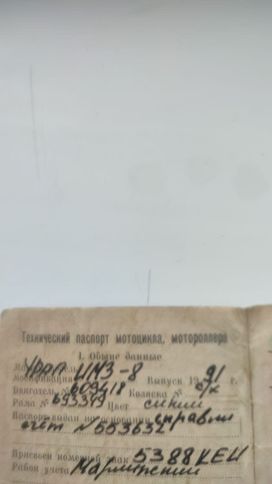     8.103 1991 , 80000 , 