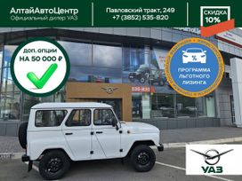 SUV     2025 , 1650000 , 